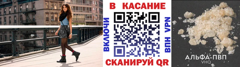 Где найти наркотики Бикин АМФ  A-PVP  Меф  COCAIN  Бошки Шишки 