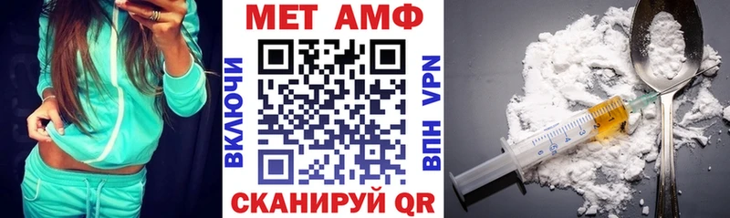 Amphetamine 97%  Бикин 