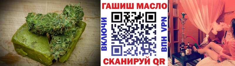 где продают   Бикин  Canna-Cookies конопля 