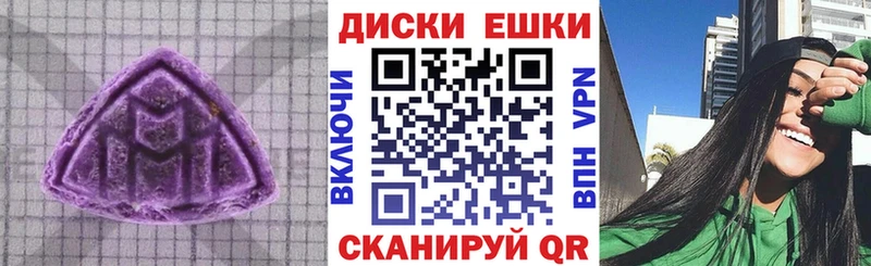 продажа наркотиков  MEGA рабочий сайт  ЭКСТАЗИ таблы  Бикин 
