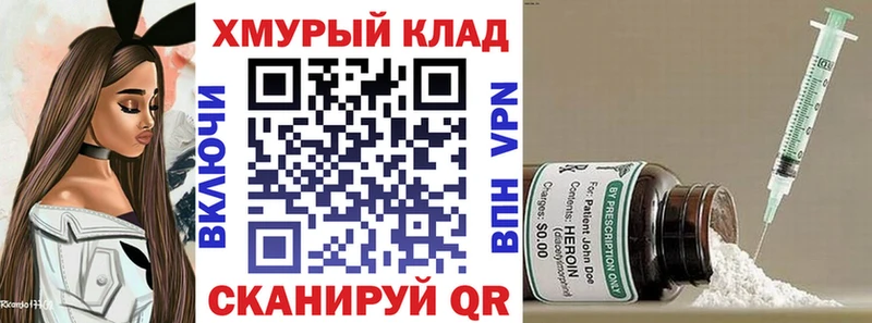 omg сайт  хочу наркоту  Бикин  Героин VHQ 