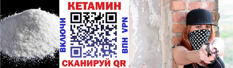 как найти закладки  Бикин  OMG ссылка  Кетамин ketamine 
