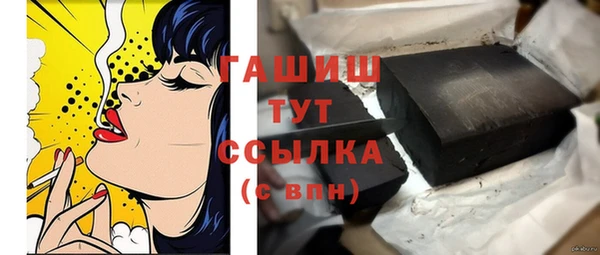 мефедрон Алзамай