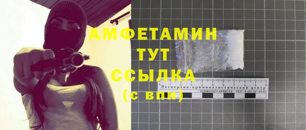 мефедрон Алзамай