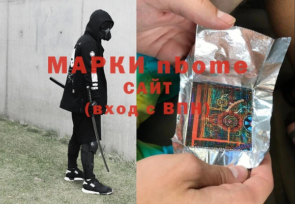 мефедрон Алзамай