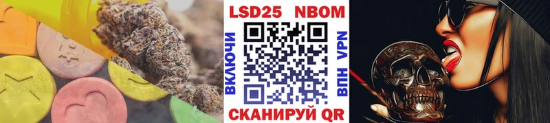 LSD-25 экстази кислота  купить закладку  Бикин 