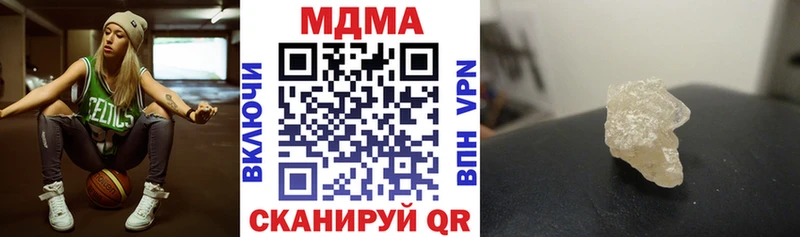 MDMA VHQ  Бикин 
