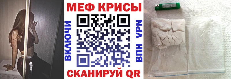 купить   Бикин  МЯУ-МЯУ мука 