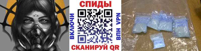 Первитин винт  где можно купить   Бикин 