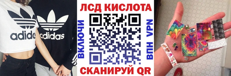 гидра tor  Бикин  Марки 25I-NBOMe 1,8мг 