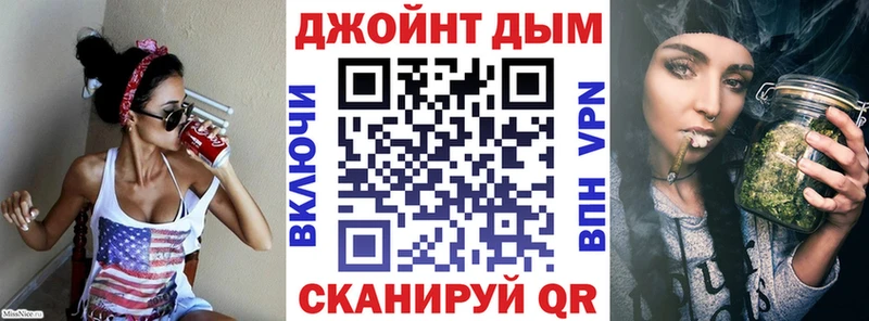МАРИХУАНА план  наркота  Бикин 